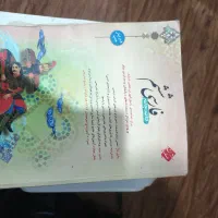 کتاب های کمک درسی پایه نهم و هشتم و ششم|کتاب و مجله آموزشی|اهواز, فرهنگ شهر|دیوار