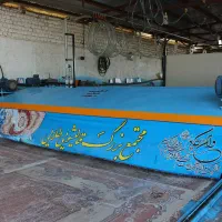 قالیشویی طلایی قم