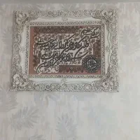 تابلو فرش  وان یکاد