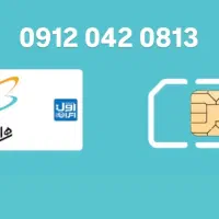 فروش سیمکارت
