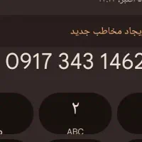 فروش فوری سیم کارت دائمی صفر