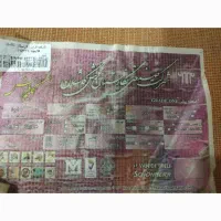 گلیم فرش زیبا|گلیم، جاجیم، گبه|گنبد کاووس, |دیوار