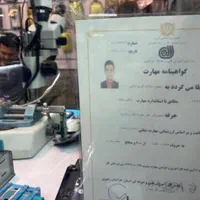 تعمیرات،خدمات تخصصی موبایل|خدمات رایانهای و موبایل|مشهد, گاز|دیوار