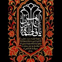 مداحی افتخاری