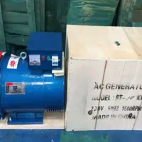 ژنراتور زغالی|ماشین‌آلات صنعتی|شیراز, دروازه اصفهان|دیوار