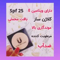 پنکک لاکچری کوین