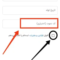 طلای رایگان از اسنپ|کارت هدیه و تخفیف|آذرشهر, |دیوار