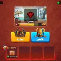 اکانت پسرخوانده ۶ ساله ولی کم پلی