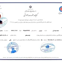 ثبت شرکت ـ پروانه کسب ـ ثبت برند ـ کارت بازرگانی|خدمات مالی، حسابداری، بیمه|سنندج, |دیوار