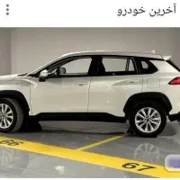 حواله تویوتا کرولا کراس هیبرید