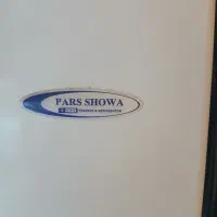 یخجال فریزر