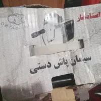 سیمان پاش دستی