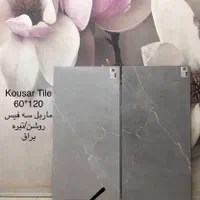 سرامیک ارزان وبا کیفیت با تنوع بالا|مصالح و تجهیزات ساختمان|اصفهان, ارغوانیه|دیوار