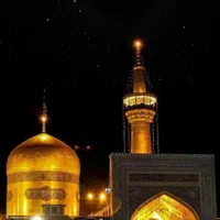 امام رضا علیه السلام