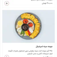 به یک همکار خانم جهت کار در سالن نیاز مندیم