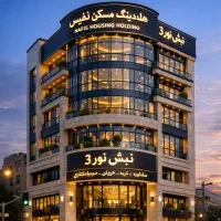 اداری-مسکونی-2طبقه6خواب-دربست-صحن-حیاط