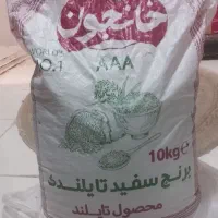 برنج تایلندی یک کیسه ۱۰ کیلویی