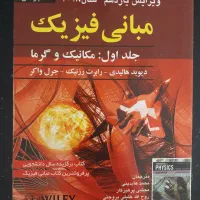 کتاب دانشگاهی و کنکور