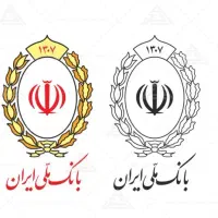 خرید و فروش امتیاز وام ملی مهربانی، اعتبار ملی