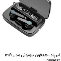 ایرپاد|لوازم جانبی موبایل و تبلت|شیراز, آزادی|دیوار