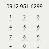 فروش خط ۹۱۲کد