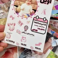 تابلو موزیکال اختصاصی|تابلو، نقاشی، عکس|زنجان, |دیوار