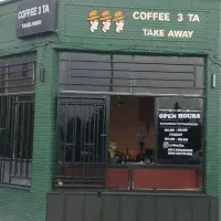 نیروی باریستا