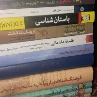 کتاب های فلسفی|کتاب و مجله ادبی|قم, پامنار|دیوار