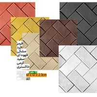 موزاییک بتنی ـ مناسب برای محوطه سازی باغ و ویلا|مصالح و تجهیزات ساختمان|شیراز, دوکوهک|دیوار