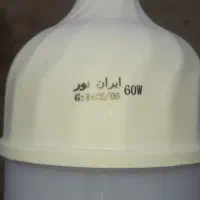 لامپ کم مصرف LED|لامپ و چراغ|ایذه, |دیوار