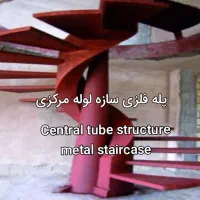 نرده و پله های، خاص و مدرن از شیشه، چوب، فلز|مصالح و تجهیزات ساختمان|یزد, |دیوار