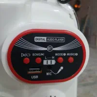 موتور شارژی