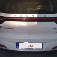 تیگو ۷ فونیکس صفر کیلومتر ۱۴۰۵