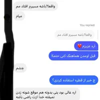 محلول شپش صد درصد تضمینی|آرایشی، بهداشتی، درمانی|تالش, تالش|دیوار