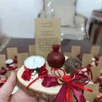 گیفت یلدایی