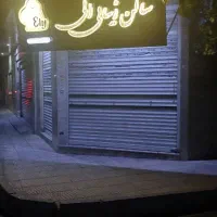 اجاره تجاری