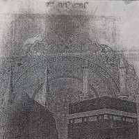 یک عدد فیش حج عمره