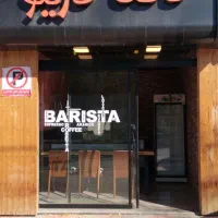 رهن و اجاره مغازه کافه کافی شاپ با لوازم و امکانات