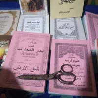 قیچی فلزی بزرگ فولادی|لوازم خیاطی و بافتنی|بندر ماهشهر, |دیوار