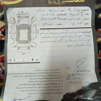 کوییک آر مدل 1401