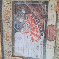 ۲ عدد فرش ۶ و ۴متری ۷۰۰ شانه|فرش|شازند, |دیوار