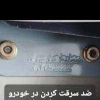 قفلسازی کلیدساز((شبانه روزی)) شیرودی چمن مصلی حر|خدمات پیشه و مهارت|مشهد, هفده شهریور|دیوار