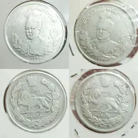 سکه و اسکناس قاجار پهلوی