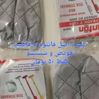 بار جدید جارو عصایی فانتوم اصل ترکیه رسید|جاروبرقی، جارو شارژی، بخارشو|سلماس, |دیوار