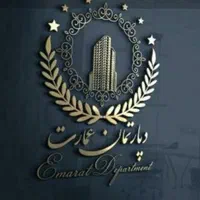 استخدام مشاور املاک*عمارت