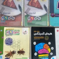 کتاب کمک درسی نهم تیزهوشان+دفترچه آزمونهای قلمچی|کتاب و مجله آموزشی|کرمان, |دیوار