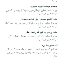 اسپیلت مدل MGS24H1|کولر گازی و فن‌کوئل|مشهد, هنرستان|دیوار