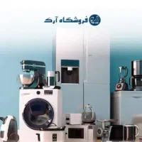 لوازم خانگی با ارسال درب منزل