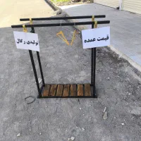 اویز لباس و رگال