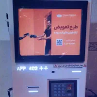 کشلس دیواری رومیزی / خودپرداز . ATM|فروشگاه و مغازه|اهواز, زیتون کارمندی|دیوار